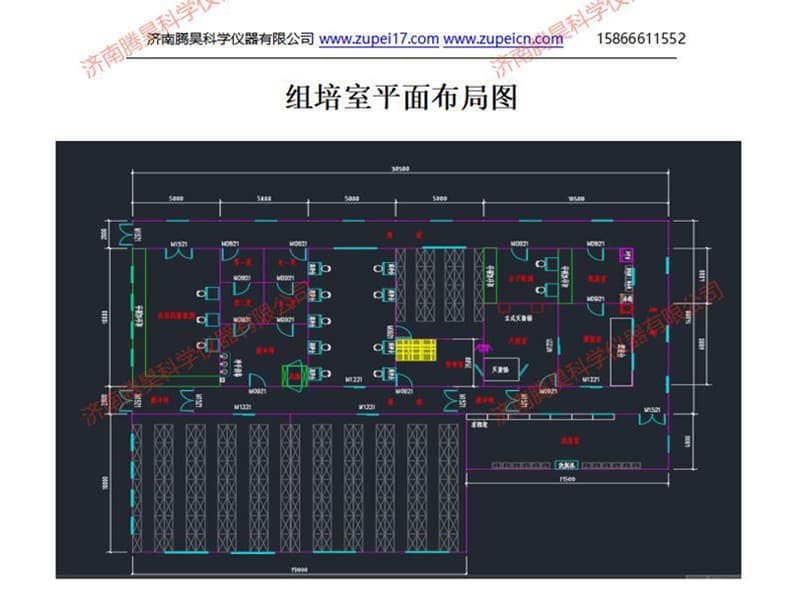 山東午夜成人免费视频室(培養室)建設設計