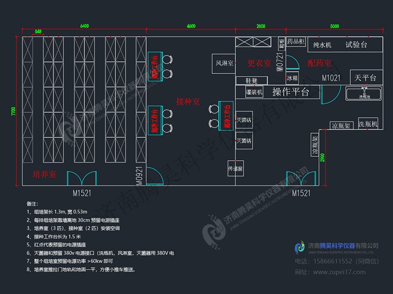 午夜成人免费视频  午夜成人免费视频室