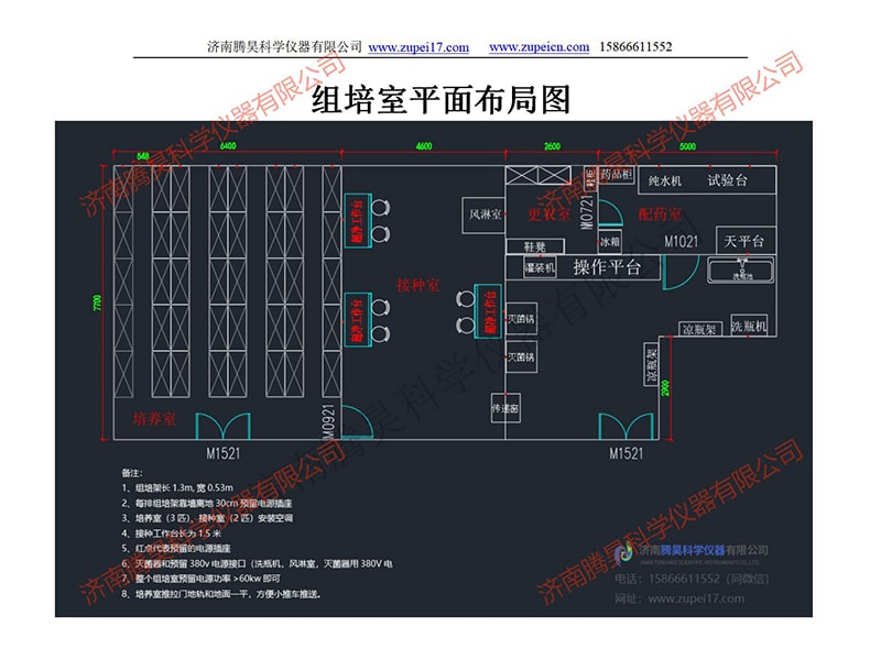 午夜成人免费视频室